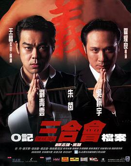 《玛露的婚礼》剧照